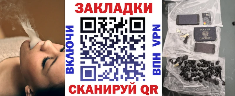 Купить наркотик аптеки Очёр Конопля  Меф мяу мяу  ГАШ 