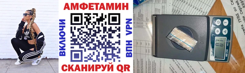 Amphetamine VHQ цена наркотик Очёр