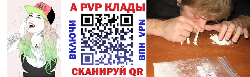 А ПВП кристаллы  Очёр 