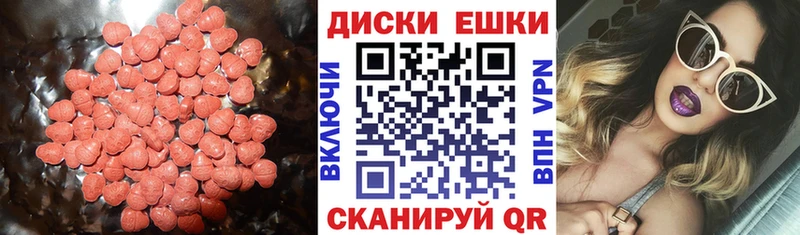 Ecstasy VHQ  как найти   Очёр 