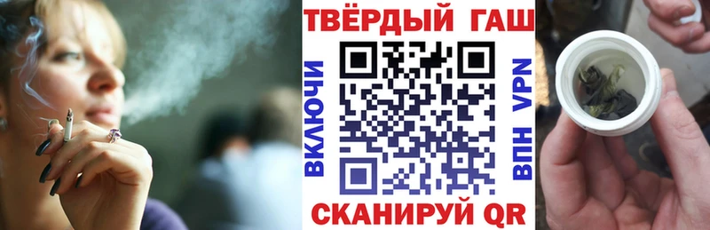 ГАШИШ Premium  наркотики  Очёр 