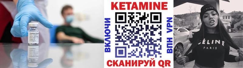 КЕТАМИН VHQ  маркетплейс формула  Очёр  OMG tor 