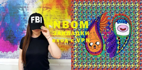 марки nbome Белокуриха