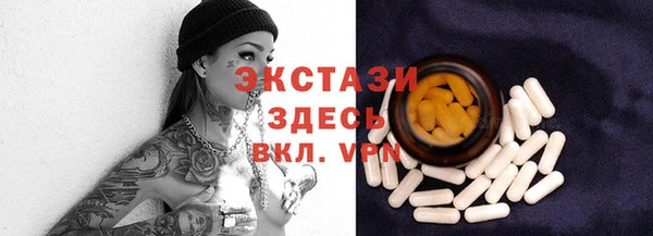 марки nbome Белокуриха