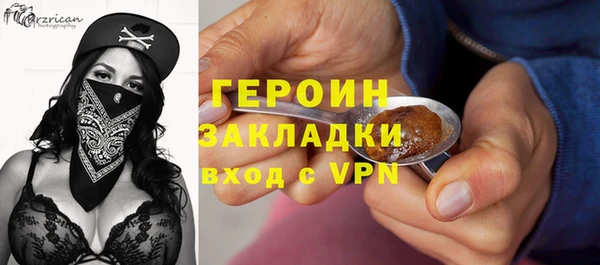 мефедрон VHQ Белоозёрский
