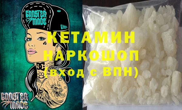 гидра Беломорск
