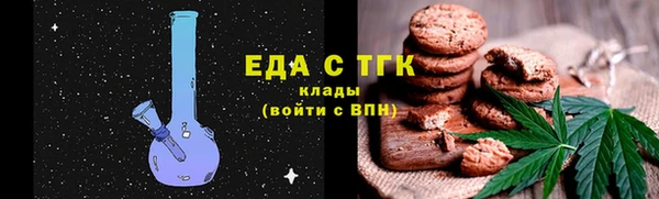марки nbome Белокуриха