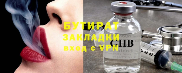 марки nbome Белокуриха