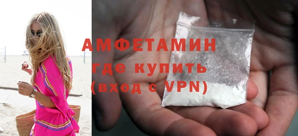 гидра Беломорск