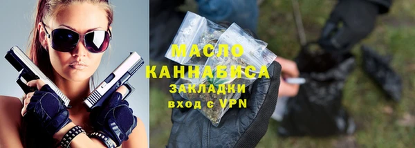 марки nbome Белокуриха