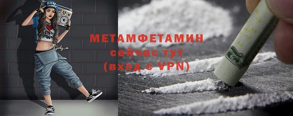мефедрон VHQ Белоозёрский
