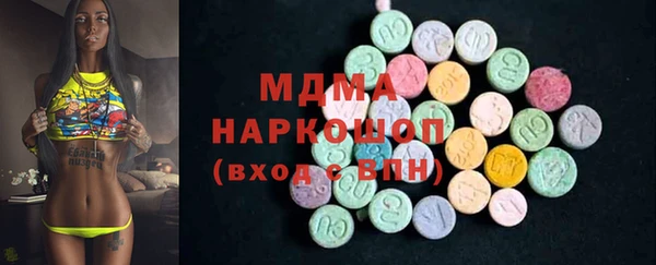 марки nbome Белокуриха
