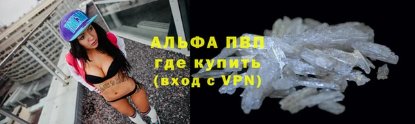 мефедрон VHQ Белоозёрский
