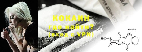 мефедрон VHQ Белоозёрский