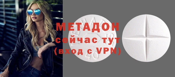гидра Беломорск
