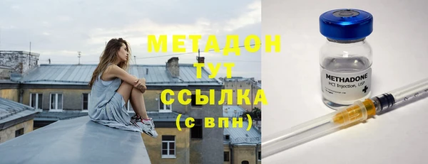 марки nbome Белокуриха