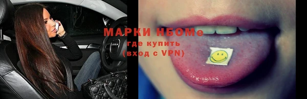 мефедрон VHQ Белоозёрский