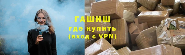 гидра Беломорск