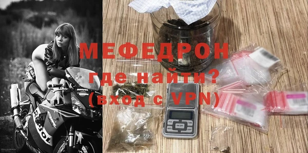 мефедрон VHQ Белоозёрский