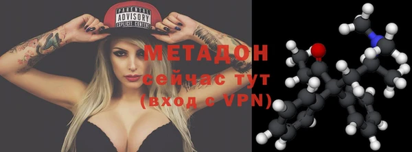 мефедрон VHQ Белоозёрский