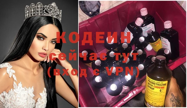 марки nbome Белокуриха