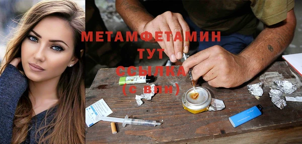 марки nbome Белокуриха