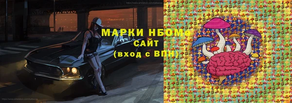 гидра Беломорск