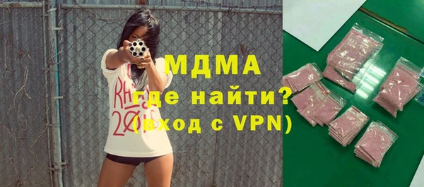 гидра Беломорск
