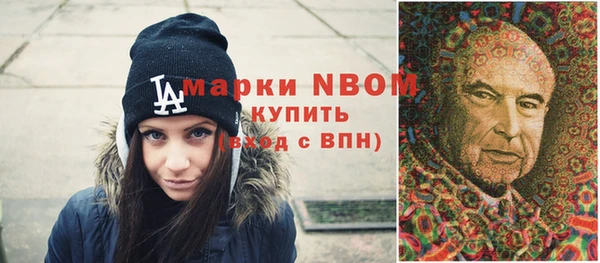 мефедрон VHQ Белоозёрский