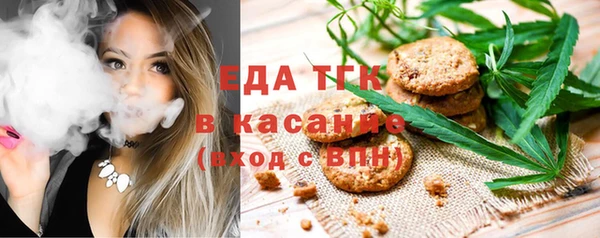 мефедрон VHQ Белоозёрский