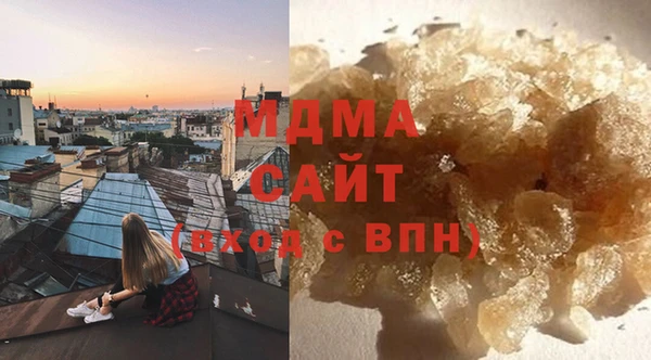 марки nbome Белокуриха