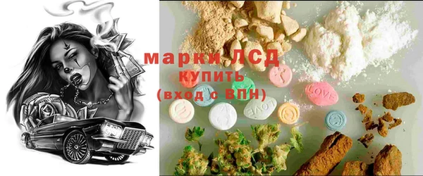 мефедрон VHQ Белоозёрский