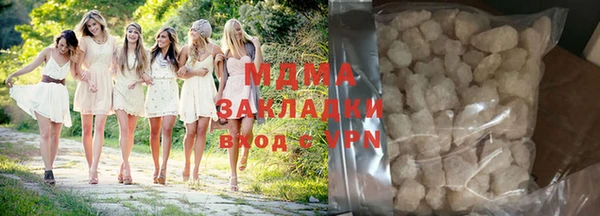 гидра Беломорск