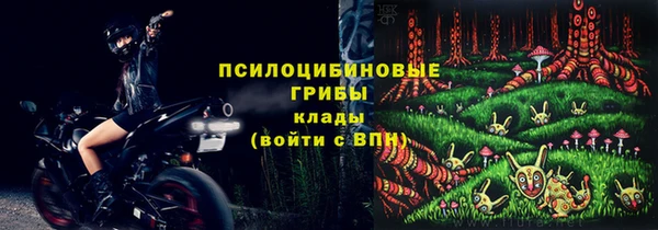 мефедрон VHQ Белоозёрский
