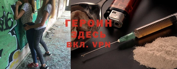 гидра Беломорск