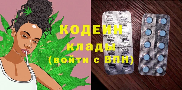 мефедрон VHQ Белоозёрский
