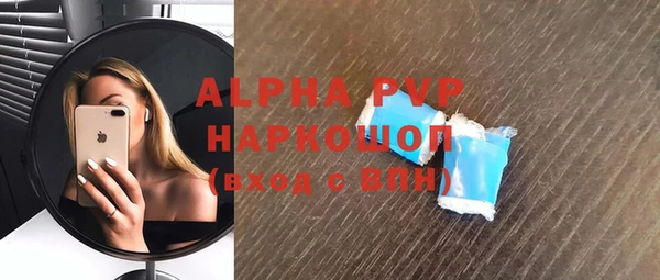 марки nbome Белокуриха