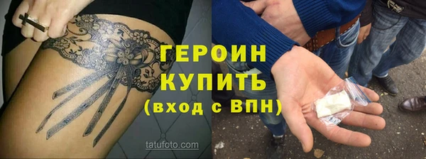 мефедрон VHQ Белоозёрский