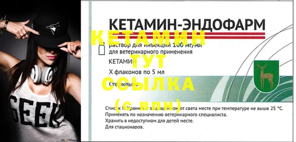 гидра Беломорск