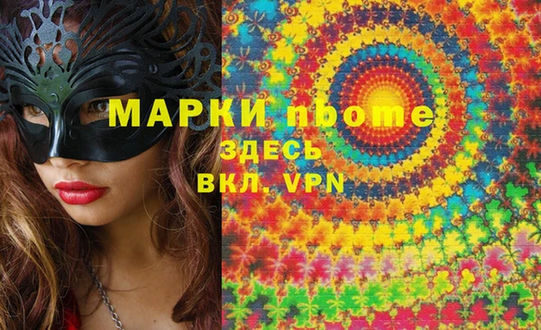 гидра Беломорск