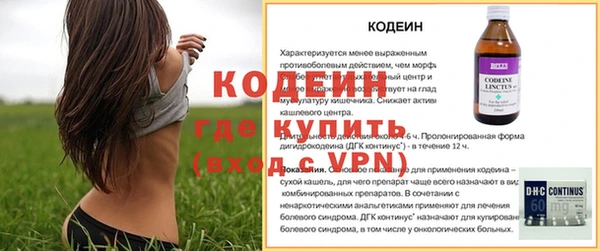 мефедрон VHQ Белоозёрский