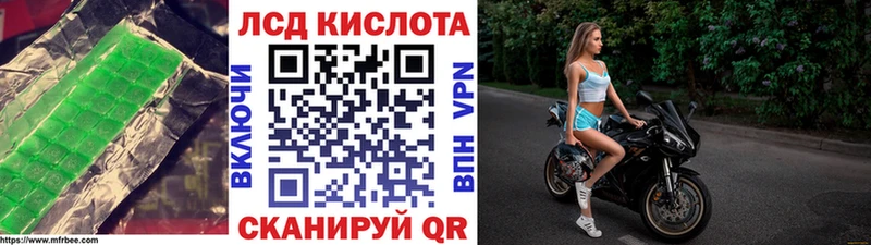 LSD-25 экстази кислота  Очёр 