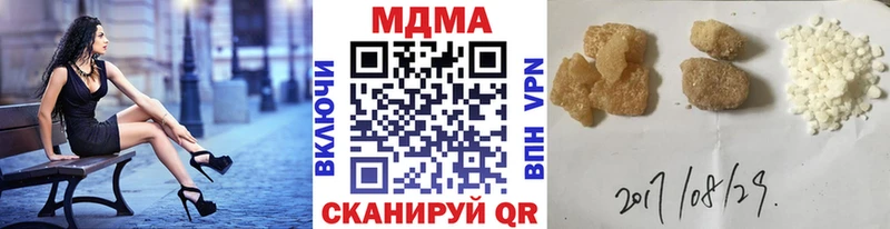 МДМА молли  где можно купить наркотик  Очёр 