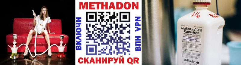 hydra вход  Очёр  МЕТАДОН белоснежный 
