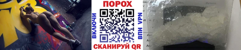 купить закладку  сайты даркнета состав  ссылка на мегу как войти  Метамфетамин пудра  Очёр 
