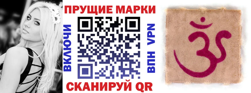 Марки 25I-NBOMe 1,5мг Очёр