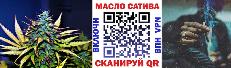 darknet состав  Очёр  Дистиллят ТГК вейп 